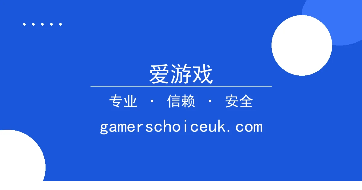 爱游戏 - 爱游戏热议：GPT-4 Turbo发布，性能与成本双升级 配图1