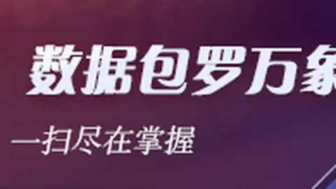 电竞战队新阵容公布，品牌赞助助力备战12