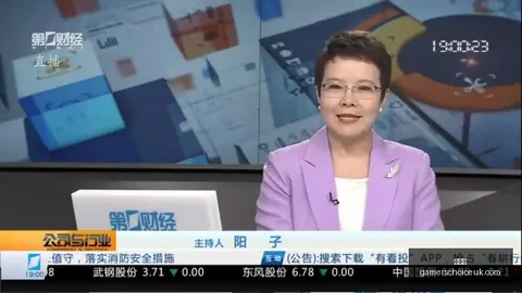 京东电竞节周边，品牌联名款抢购